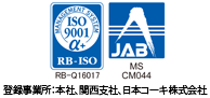 iso/jab-logo